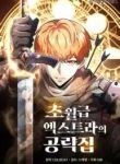 manga_4548_image