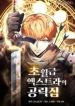manga_4548_image