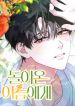 manga_4552_image