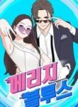 manga_4554_image