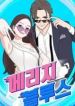 manga_4554_image