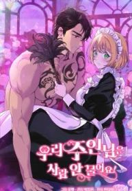 manga_4562_image