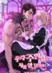 manga_4562_image