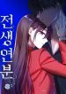 manga_4564_image