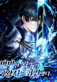 manga_4566_image