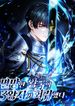 manga_4566_image