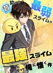 manga_4568_image