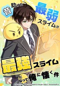 manga_4568_image