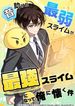 manga_4568_image