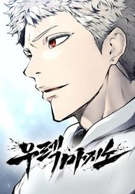 manga_4574_image