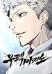 manga_4574_image