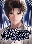 manga_4576_image