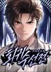 manga_4576_image