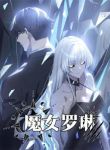 manga_4582_image