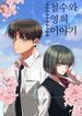 manga_4586_image