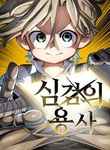 manga_4588_image