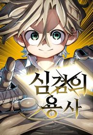 manga_4588_image