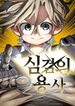 manga_4588_image