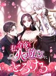 manga_4590_image
