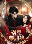 manga_4592_image