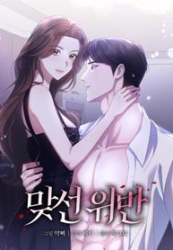 manga_4594_image
