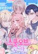 manga_4596_image