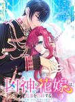 manga_4600_image