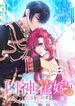 manga_4600_image