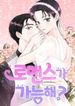 manga_4602_image
