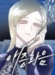 manga_4608_image