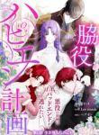 manga_4610_image