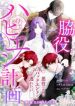 manga_4610_image