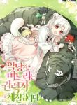 manga_4616_image