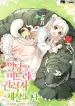 manga_4616_image