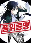 manga_4627_image
