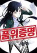 manga_4627_image