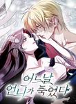 manga_4629_image