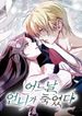manga_4629_image
