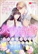 manga_4631_image