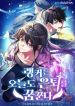 manga_4633_image