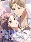 manga_4637_image