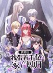 manga_4639_image