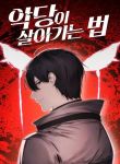 manga_4641_image