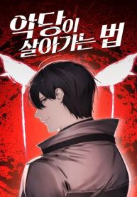 manga_4641_image