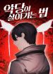 manga_4641_image