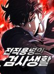 manga_4643_image
