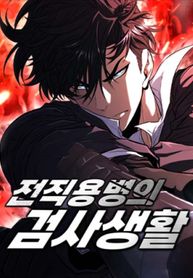 manga_4643_image