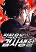 manga_4643_image