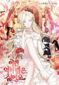 manga_4645_image