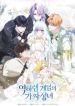 manga_4647_image